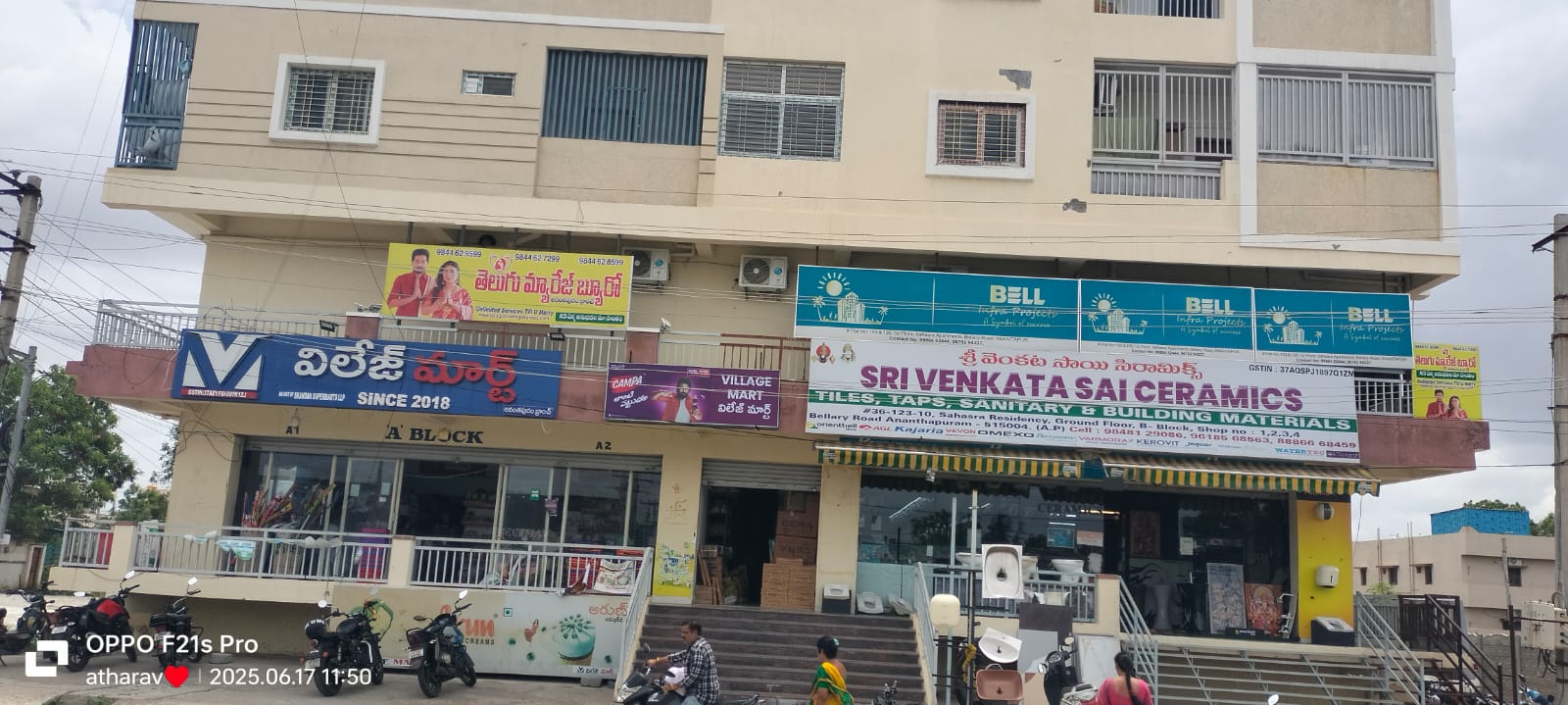 Telugu Matrimony Anantapur